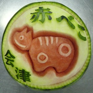 Watermelon Carving No.154: Akabeko.